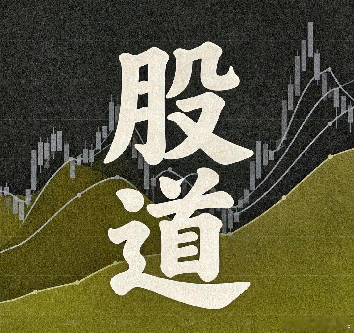 老股民王叔炒股从不亏！靠“反着散户操作”，今年已经稳赚15%我认识个炒股十年的