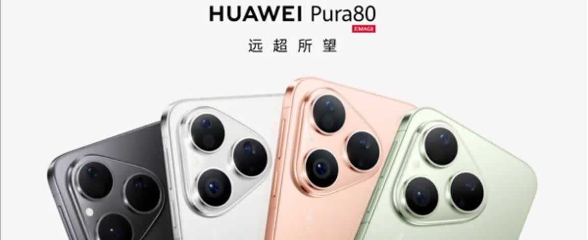 华为Pura80标准版要开卖了，处理器是麒麟9010S，电池容量为5600mAh