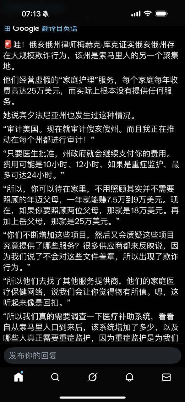 普遍现象。明州有，俄州有，其他州照样有。