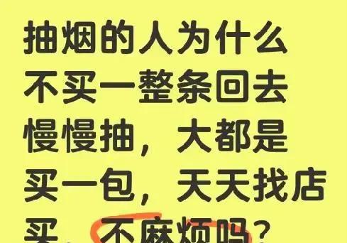买烟的过程就像狩猎[狗头]