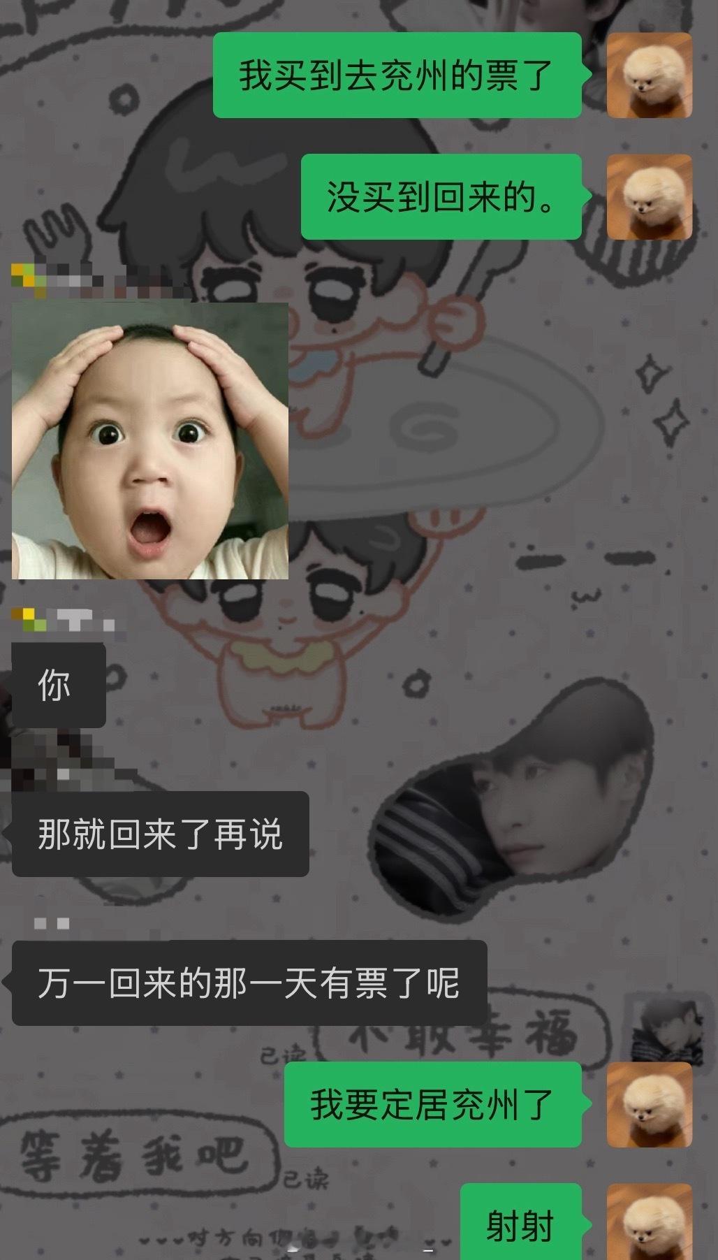 望周知射射​​​