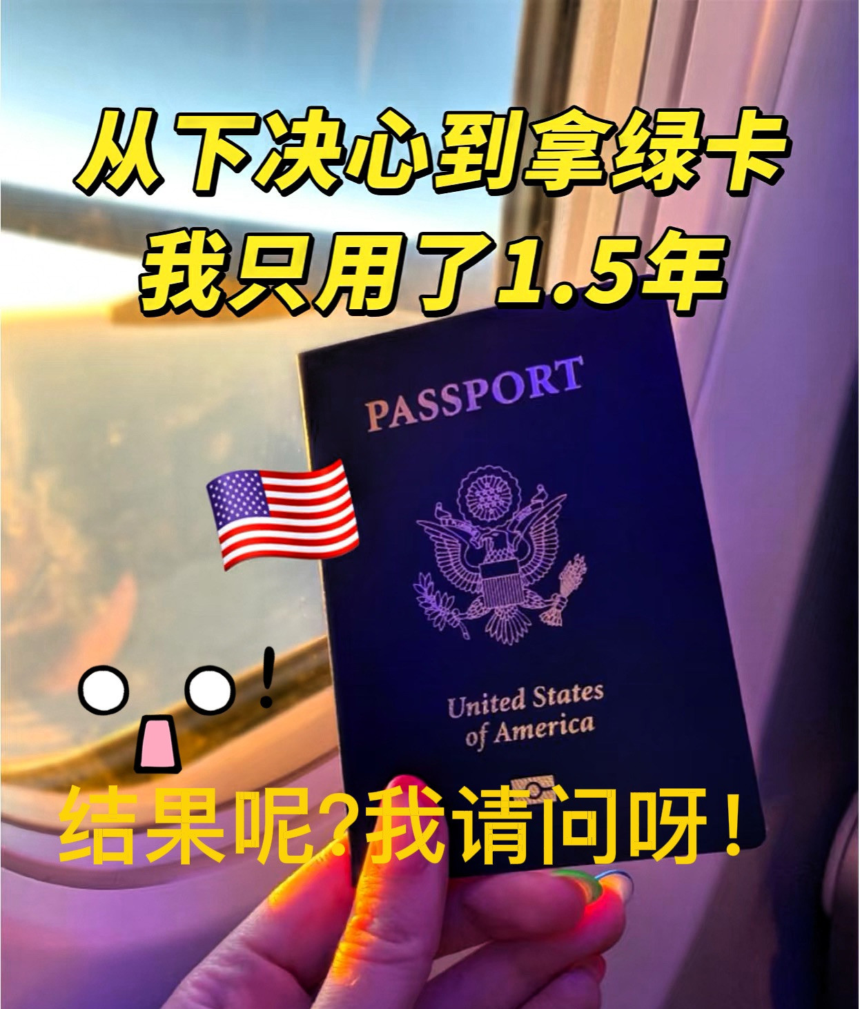 绿卡持有者入境美国被捕我的天哪！持绿卡入境美国竟然被捕了