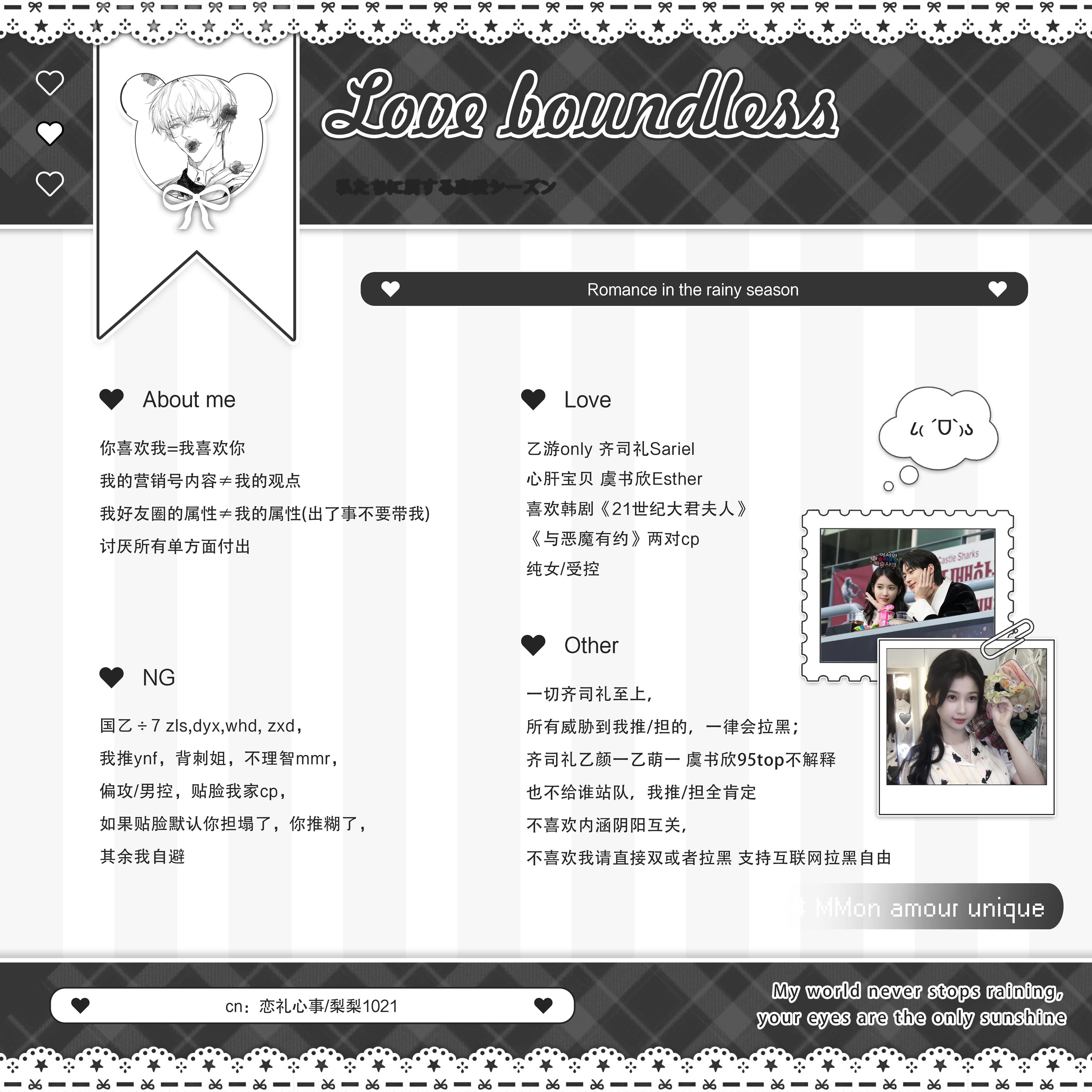 互fo我来44，不要让我糊掉呀