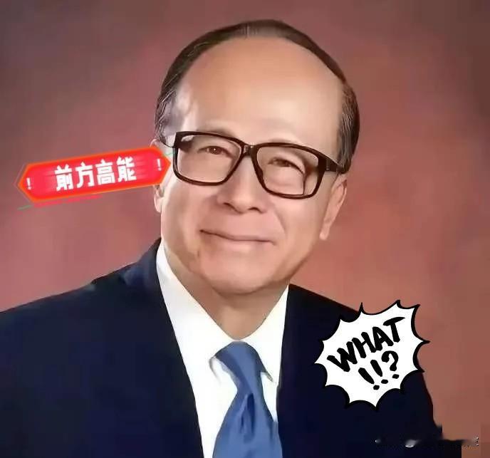 李嘉诚可能嗅到了危险的信号，前脚果断卖掉了英国电网公司100%股权，套现逾110