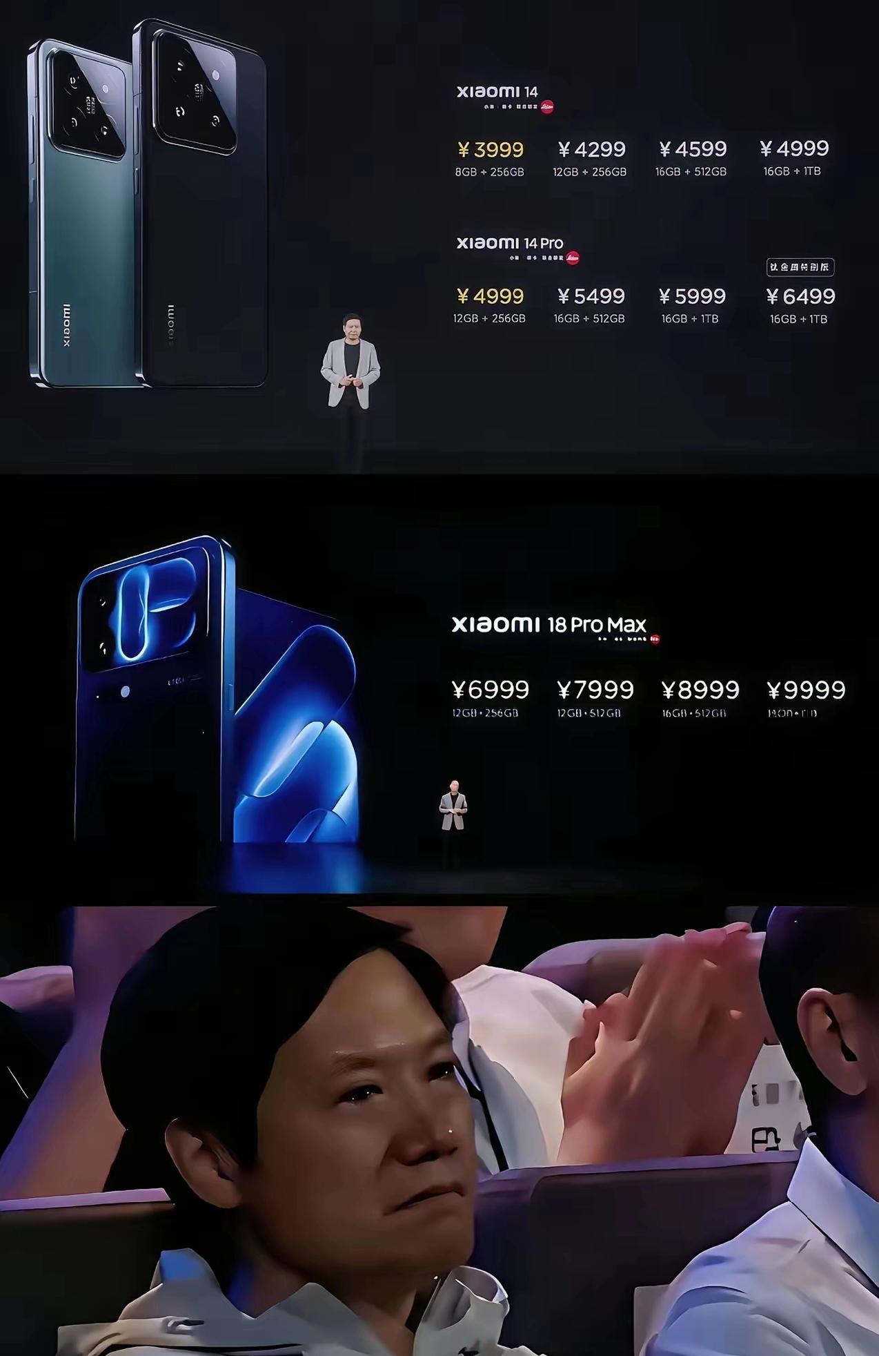 雷军：大哥，我这次真被你们逼涨价了。高通：谁逼你了？雷军：你们。高通