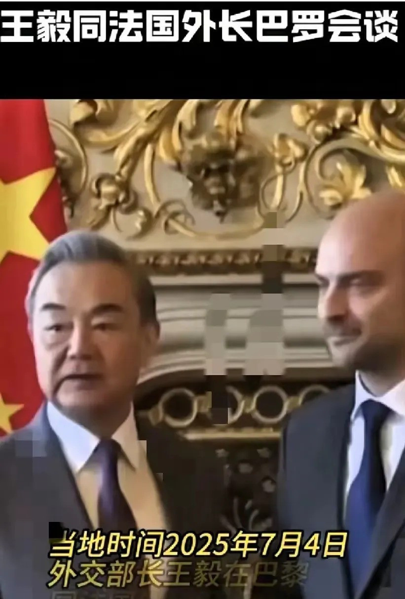 法国外长背手姿态引发热议王毅和法国外长见面时，法国外长背