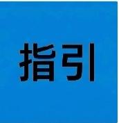 父母立遗嘱全给儿子，女儿不服起诉？法院：这样判！都说“父母的财产想给谁就给