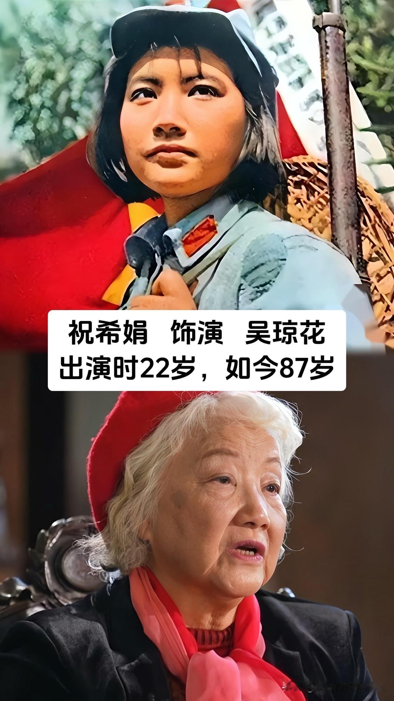 谁的童年没被《红色娘子军》的热血打动过？王心刚、祝希娟、陈强、向梅、铁牛、金乃华