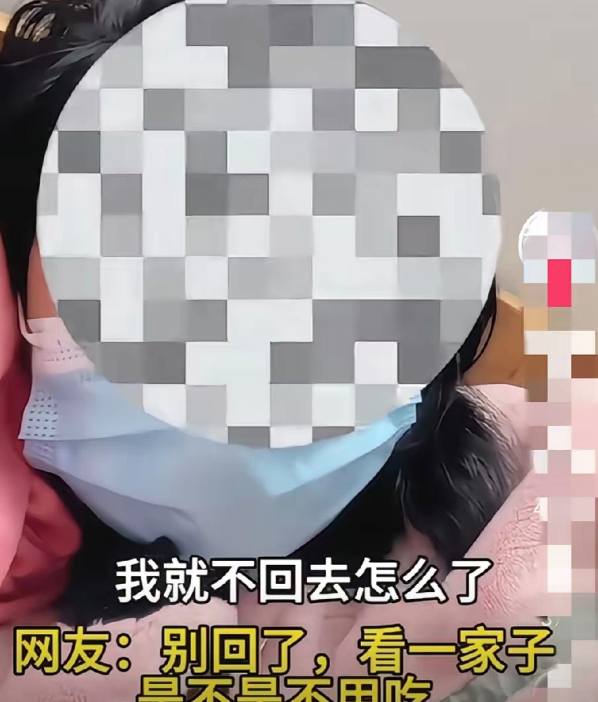 妻子过节拒绝回婆家全家近0口人吃饭成难题她的心酸你懂吗？这位妻子因为过节