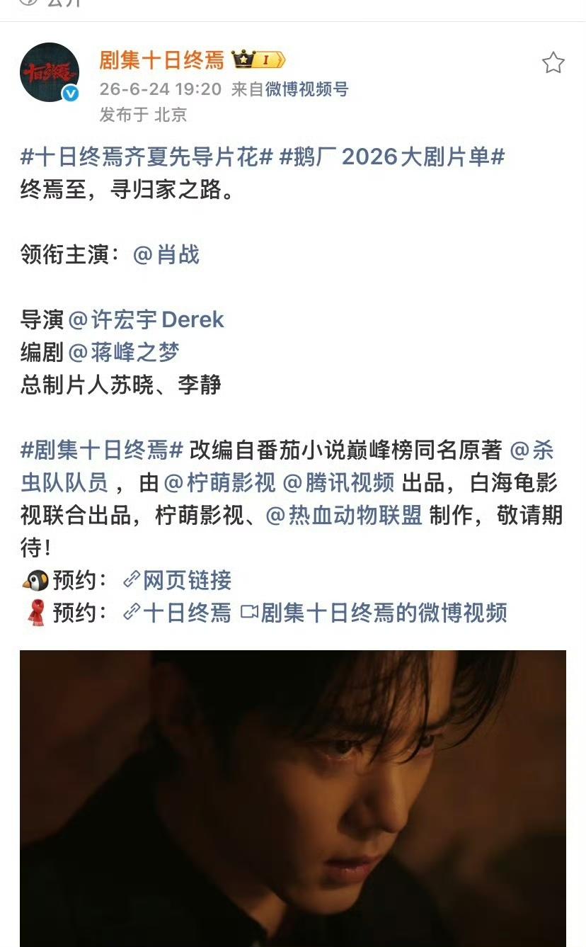 番位新规出来后肖战的黑粉好一顿兴奋肖战不仅要失去一番，连回车键也要没了结