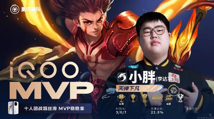 小胖哪吒好敢开小胖可得一直维持着这样的状态呀，这次的哪吒直接杀疯了，期待之后更