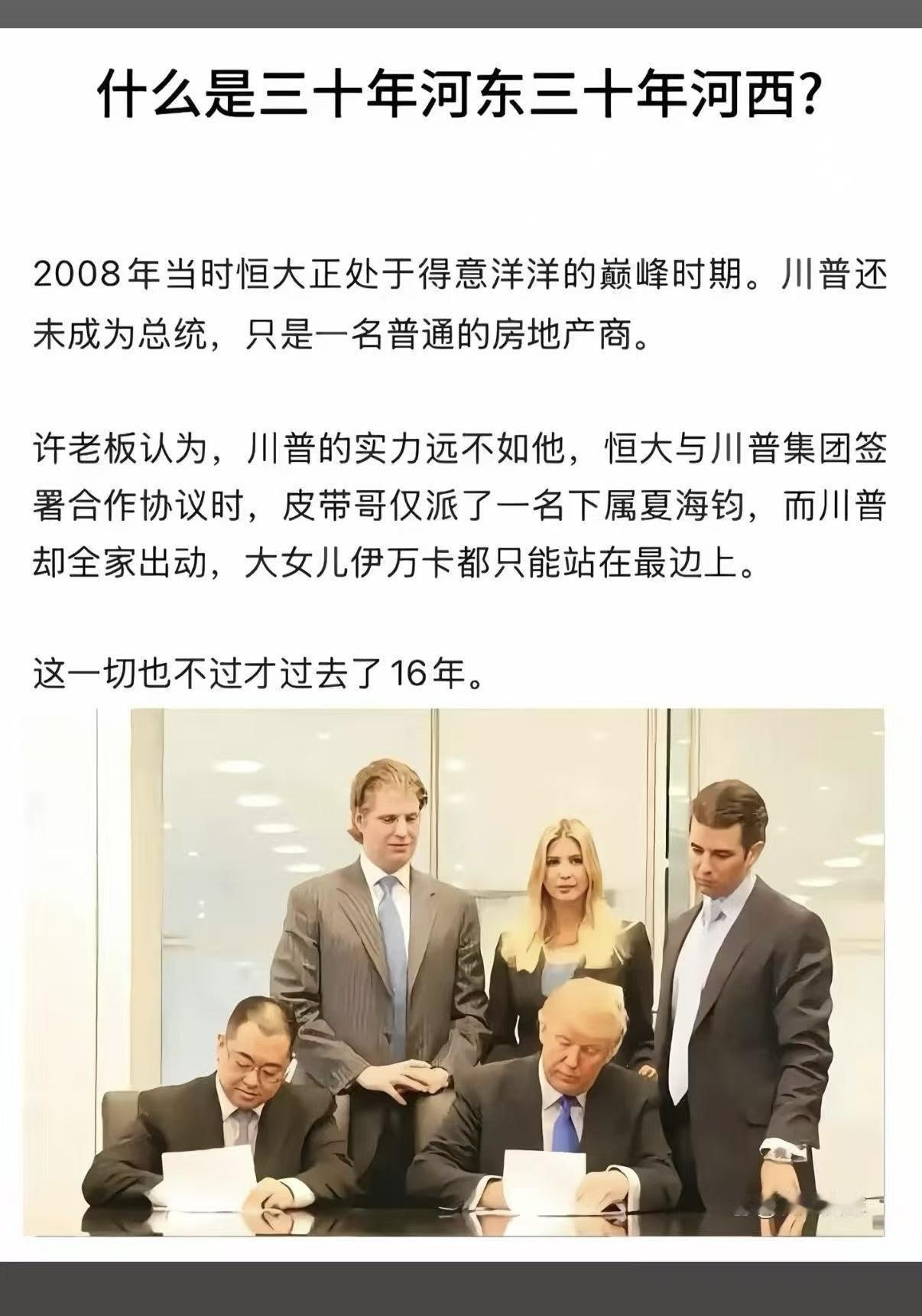 皮带许不知道作何感想