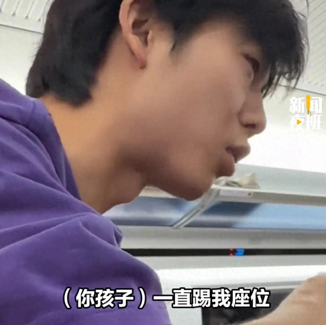 “一脚摆平全场！”四川高铁列车上，前排小伙遭遇闹心一幕，身后小孩不停蹬踹他的座椅