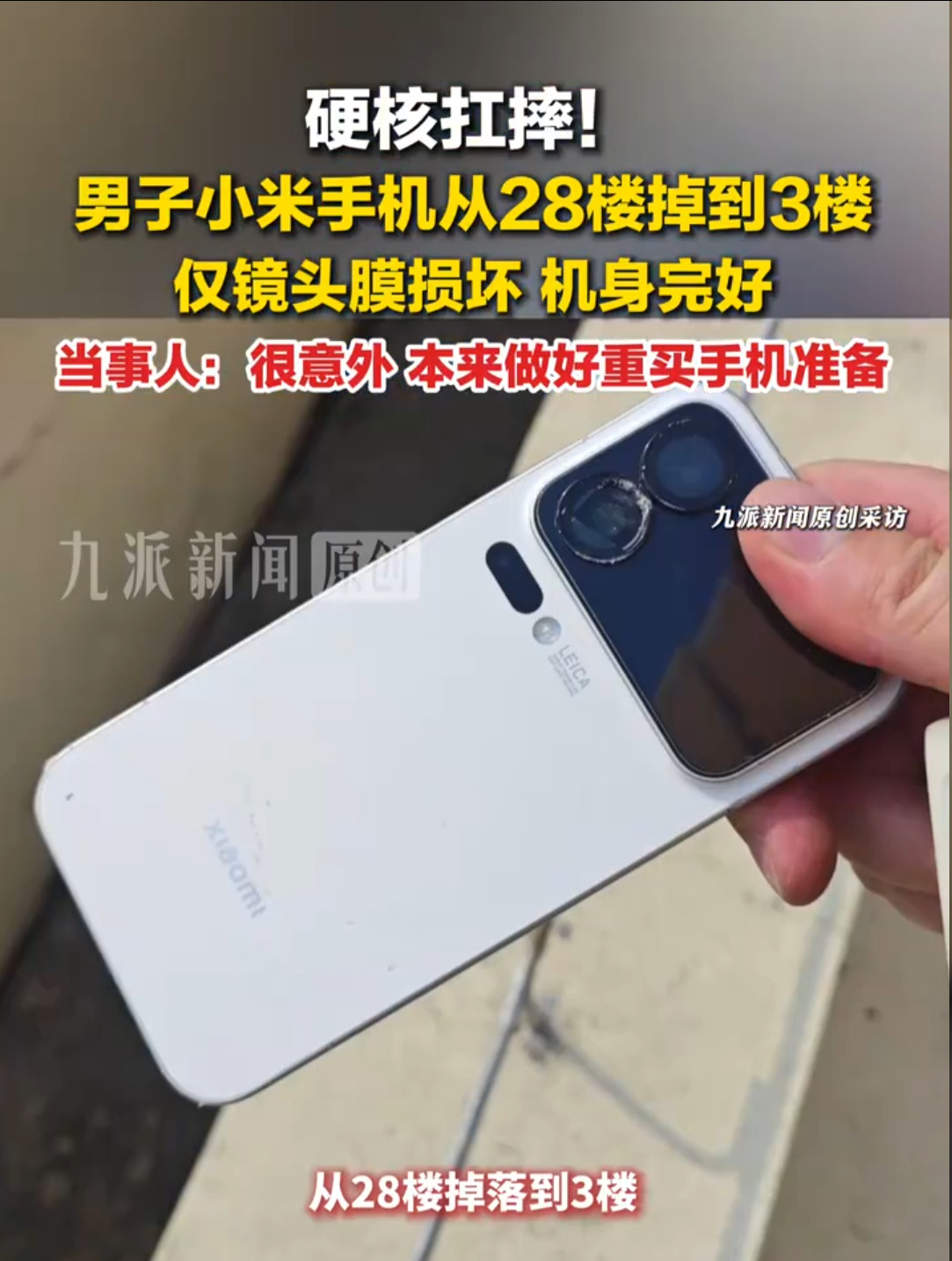 我自己一直主力机都是小米，大家应该知道。忘了从什么时候开的，其实我自己的手机已经