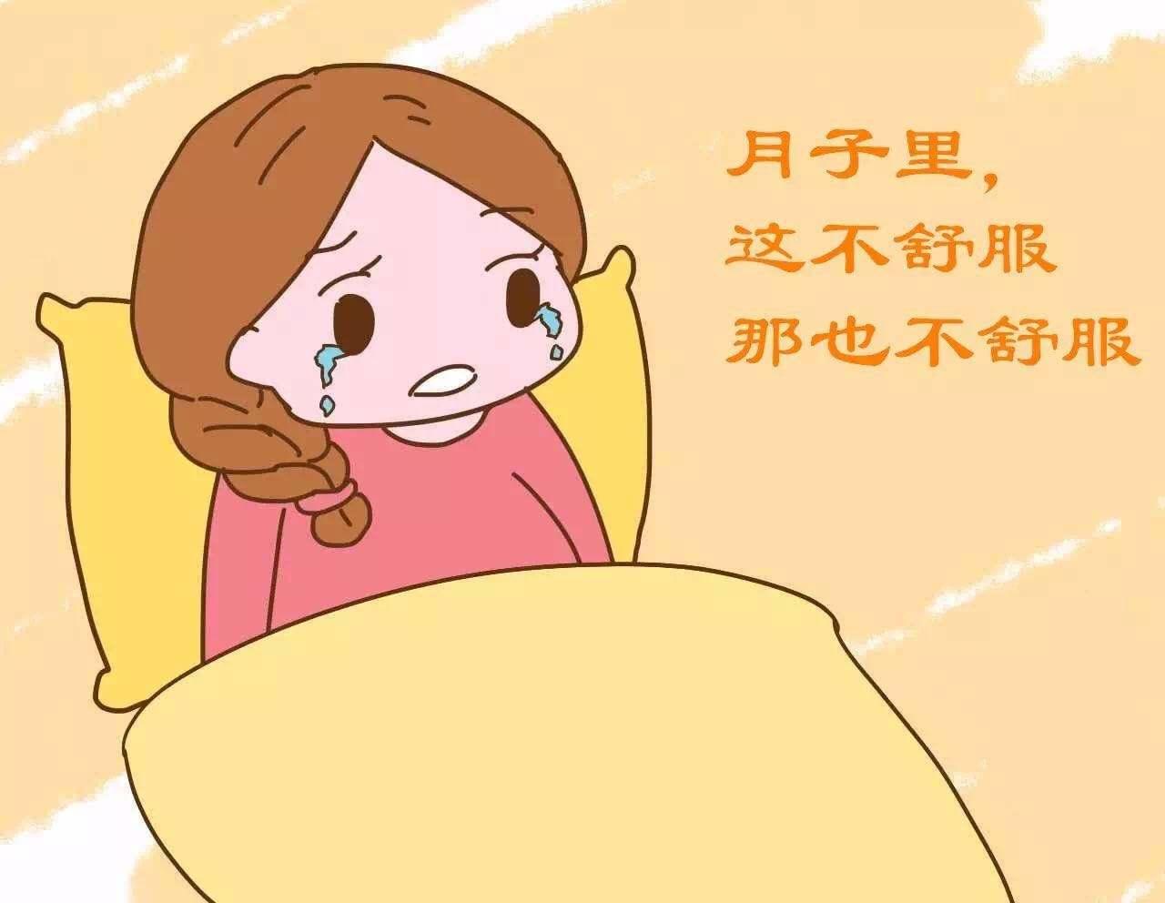 生完孩子后没好好坐月子, 月子病可能会随你一生, 别再这么傻了