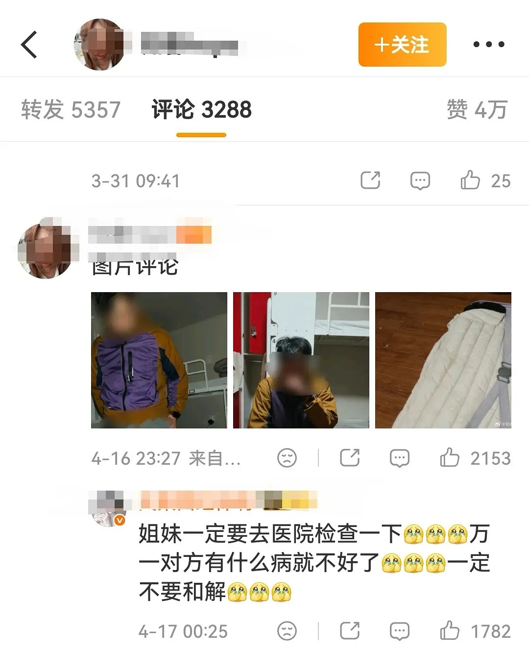 出门在外一定注意安全。。。很多追星女为了自担去那么远的地方。。。结果还被排挤。。
