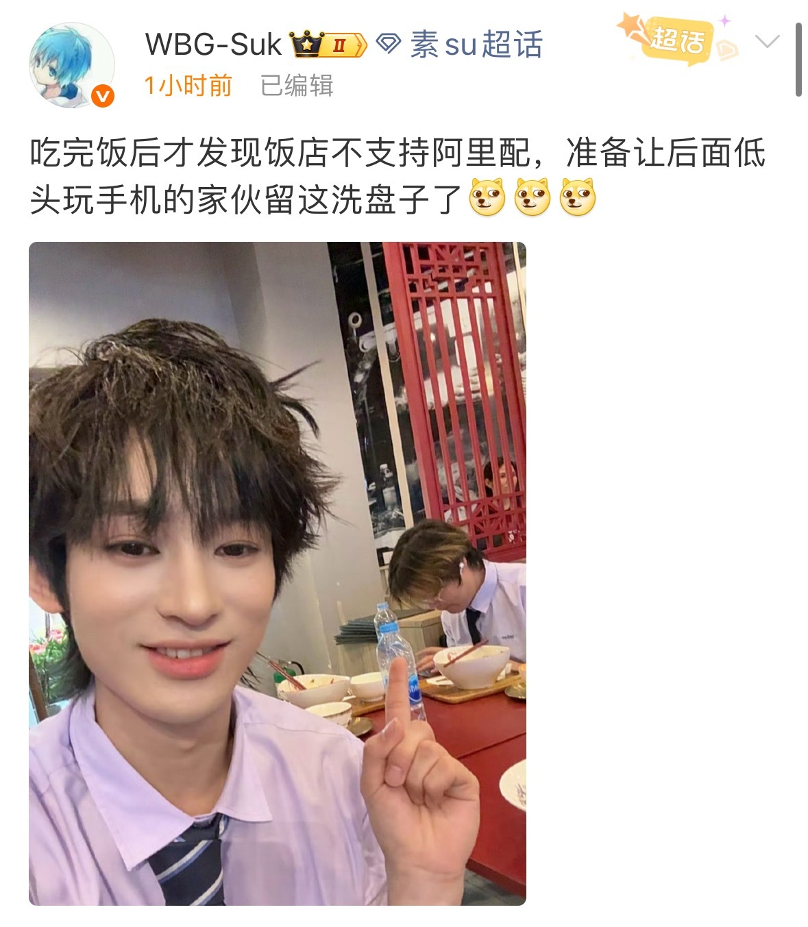 逮到一只校服uk