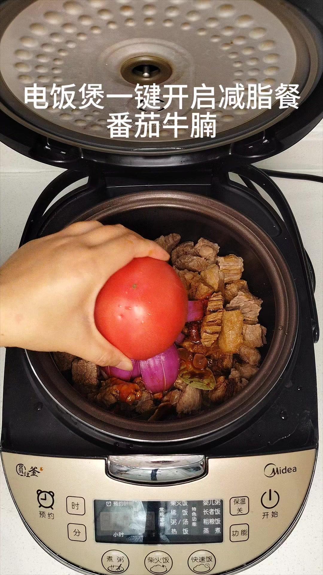 一直想找简单又低卡的减脂餐做法，今天用这个电饭煲食谱真的绝了！番茄牛腩本身就很开