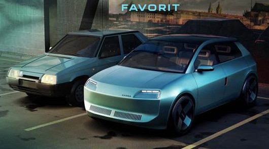 以1987年经典掀背车Favorit为灵感，斯柯达发布了Favorit概念车，造