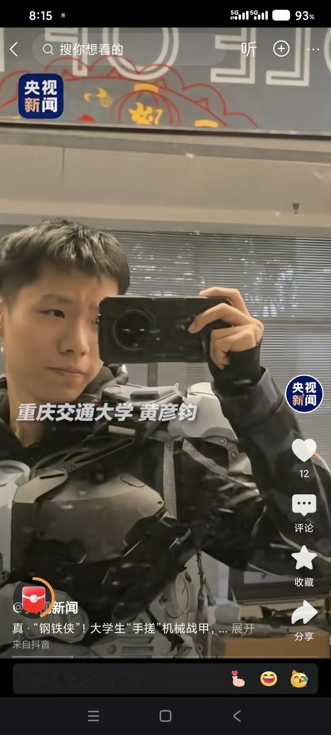 “这小伙子太牛了！”重庆21岁的黄彦钧，不打游戏、不刷手机、不看电视，除了读书，