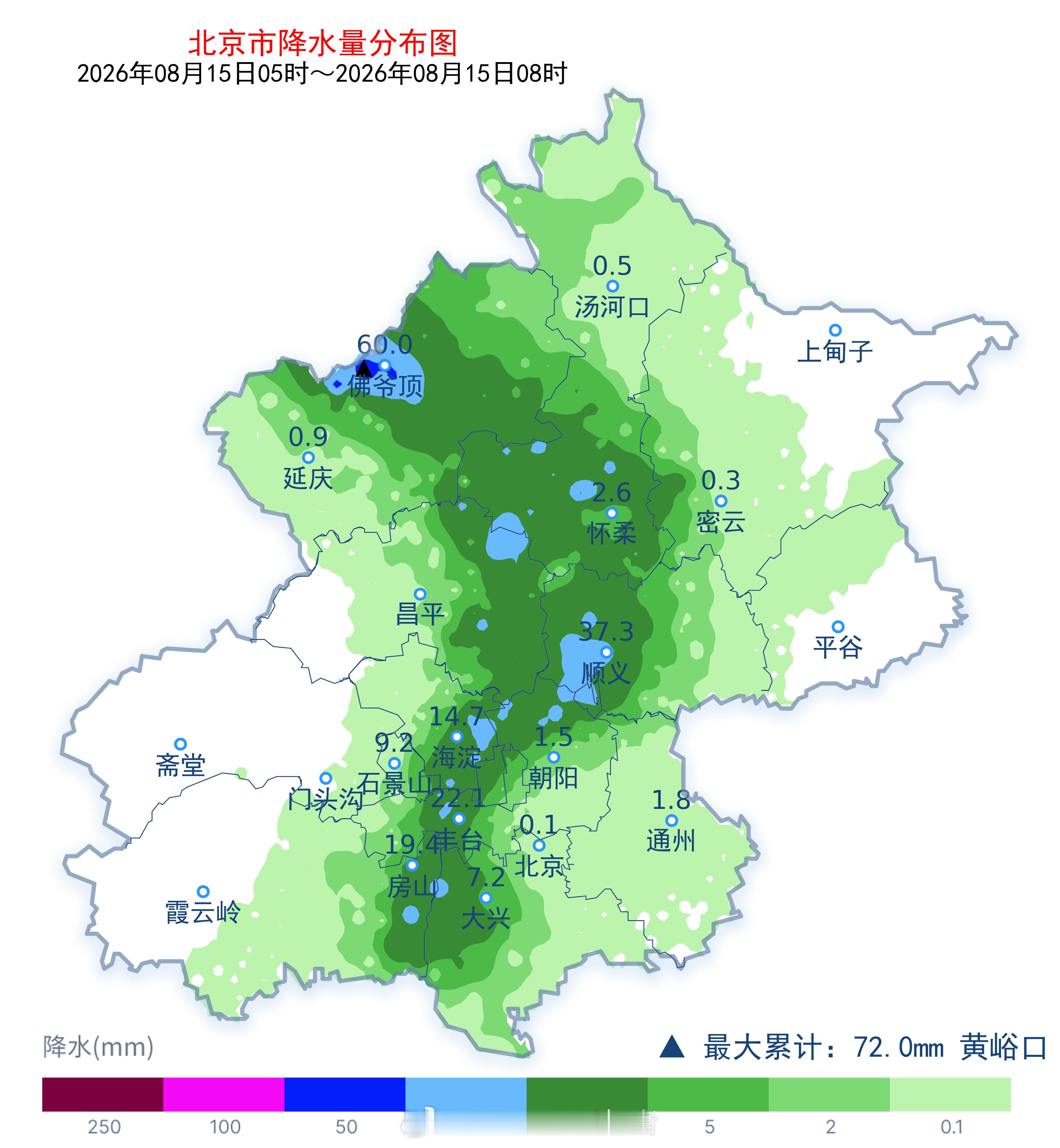 北京暴雨受高空槽东移影响，今天早晨以来，北京部分地区出现短时强降雨，城区下的也大