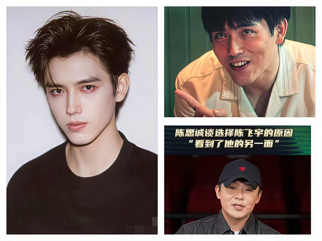 永远不要怀疑陈思诚的眼光！不信你看，《神探之痕迹》里明明张译是男一，陈明昊是男二