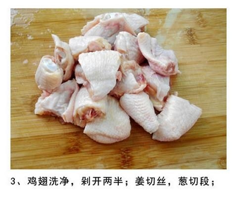 烤翅吃得不少了吧~蒸鸡翅也很美味哦。无需过多调味就非常鲜美，口口留香。我的宝藏食