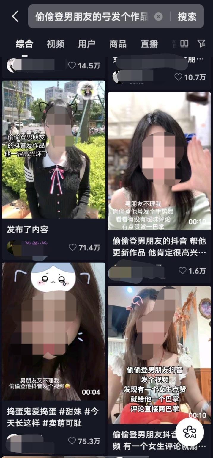 国产浪漫