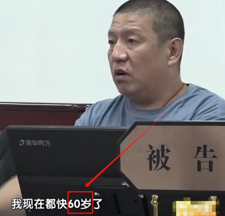北京这事儿可太离谱了！一快60岁的大哥，就因为跟同母异父的妹妹见过一面，转头就被
