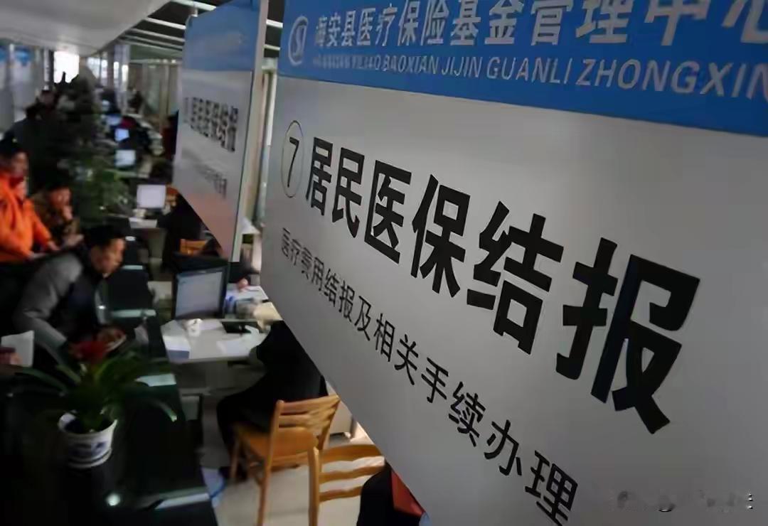 2026城乡居民养老缴费新标准，档次选对，退休金多拿一倍很多农村朋友每年交居民