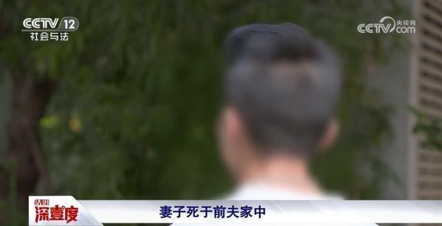 “她赤身裸体死在前夫床上，她水性杨花到处勾搭男人，我凭啥出钱安葬她？我又不是冤大