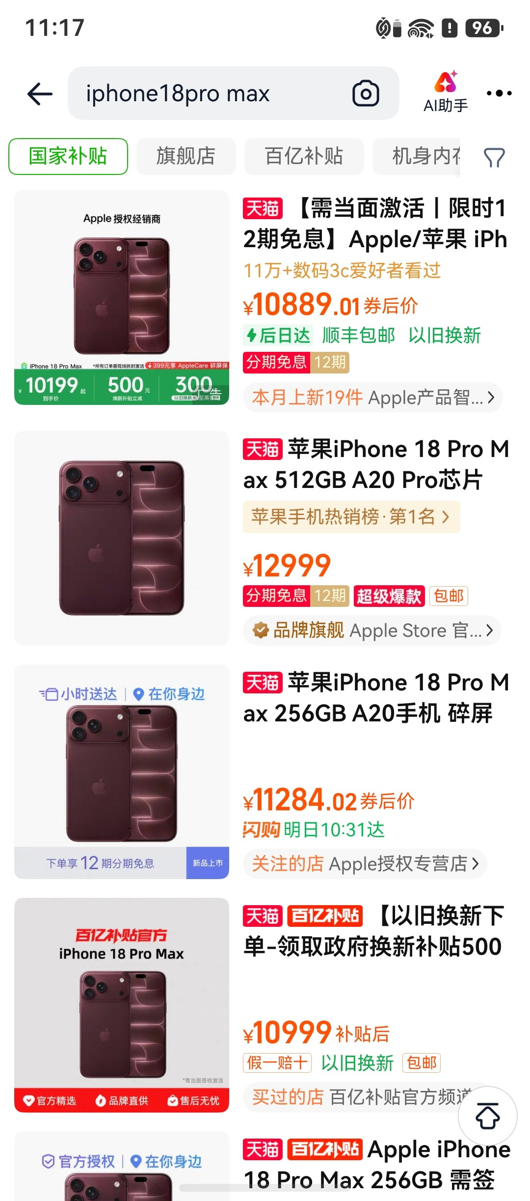 手机不好卖了确实如此，现在手机卖得越来越贵了，全品牌都涨价了，好多手机动不动就