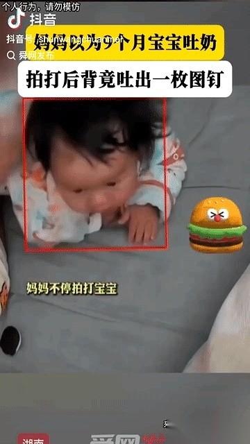 据光明网披露的长沙一桩旧事，一个9个月大的婴儿正趴在妈妈怀里吐奶，妈妈顺势给他拍