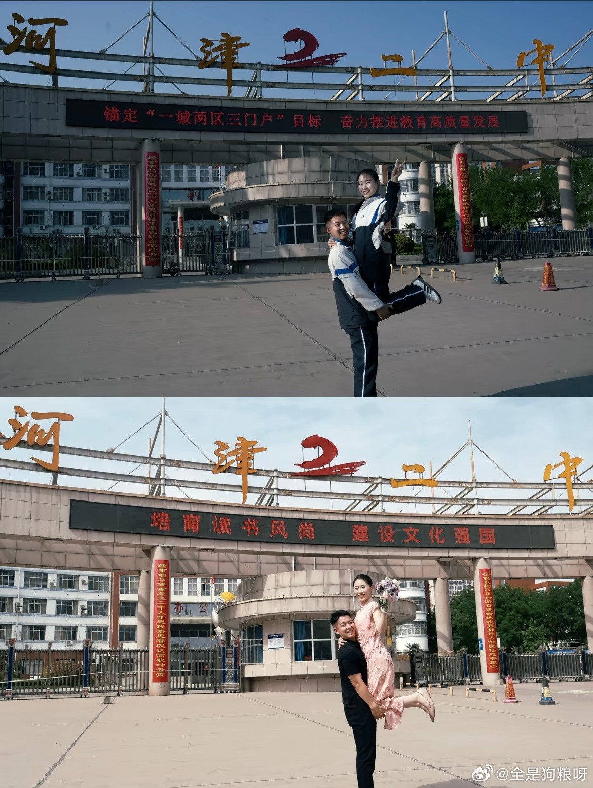 多年以后和同一个人重回母校啦​​​