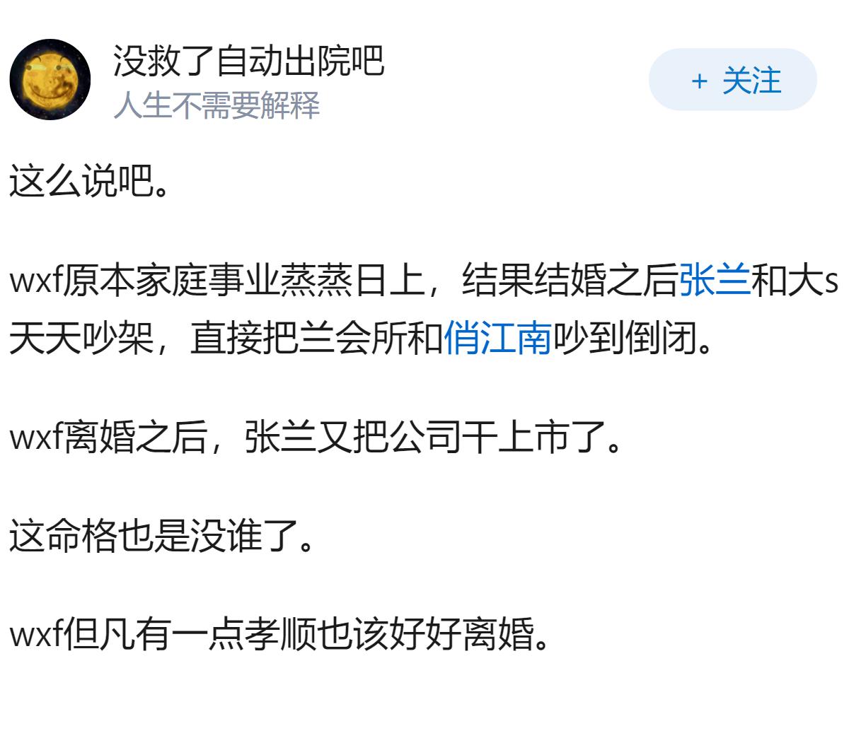 大S离婚的真实原因没人敢说吗？