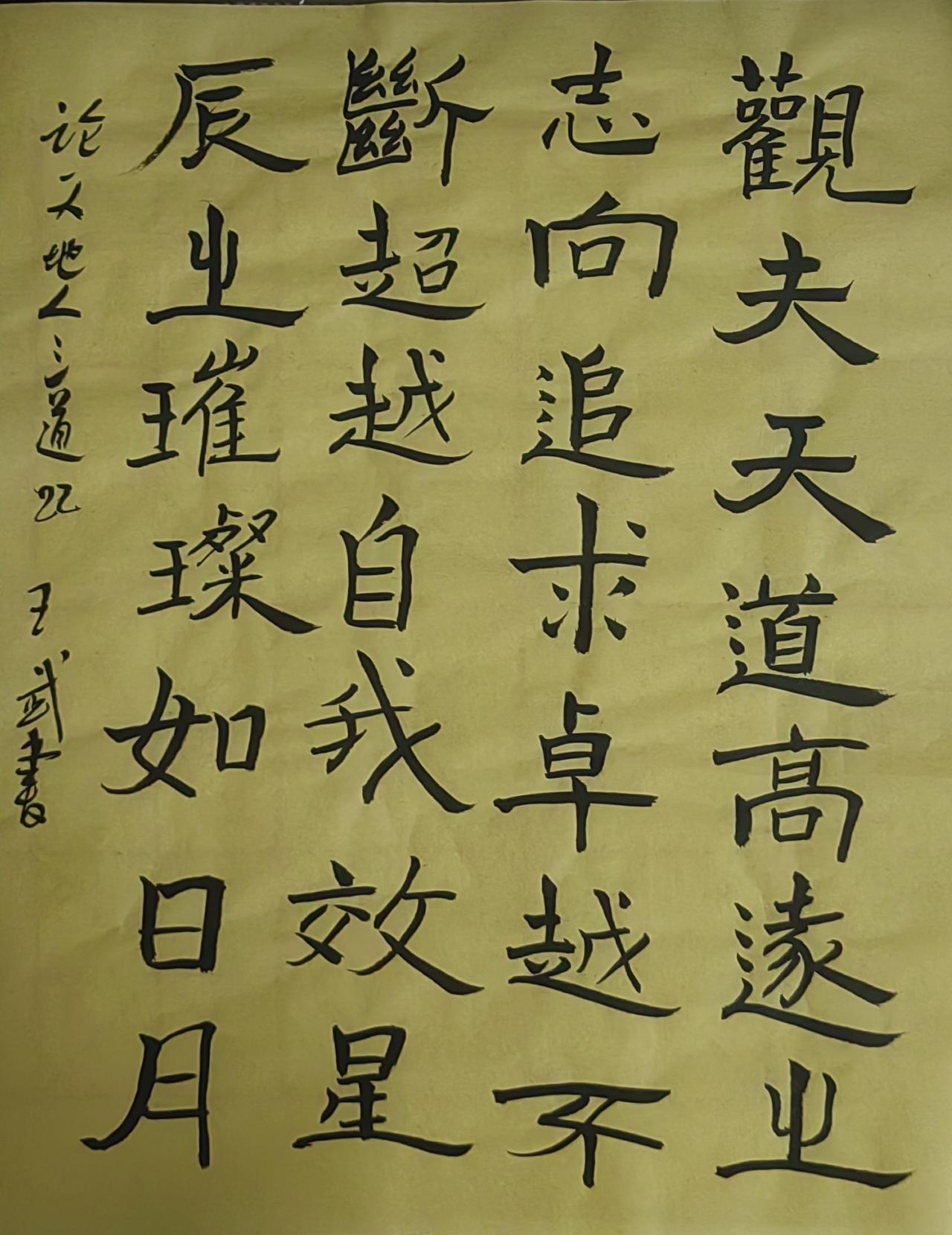 书法棉心都变硬了