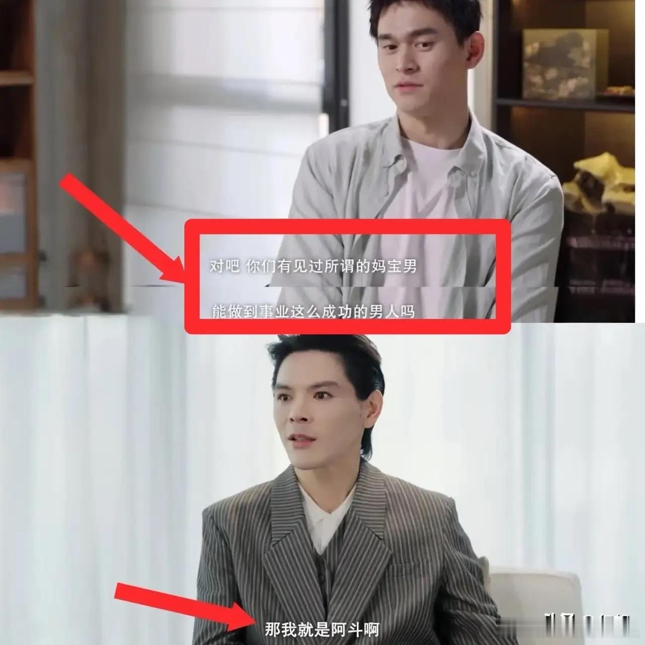 对比向佐和孙杨的采访，才发现他们俩的心态完全不一样。向佐是完全没把自己当作豪门少