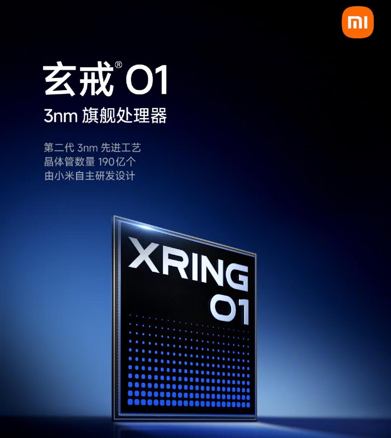 看到了一篇文章，回答了小米玄戒O1几个关注度高的问题。1，是不是高通联发科魔