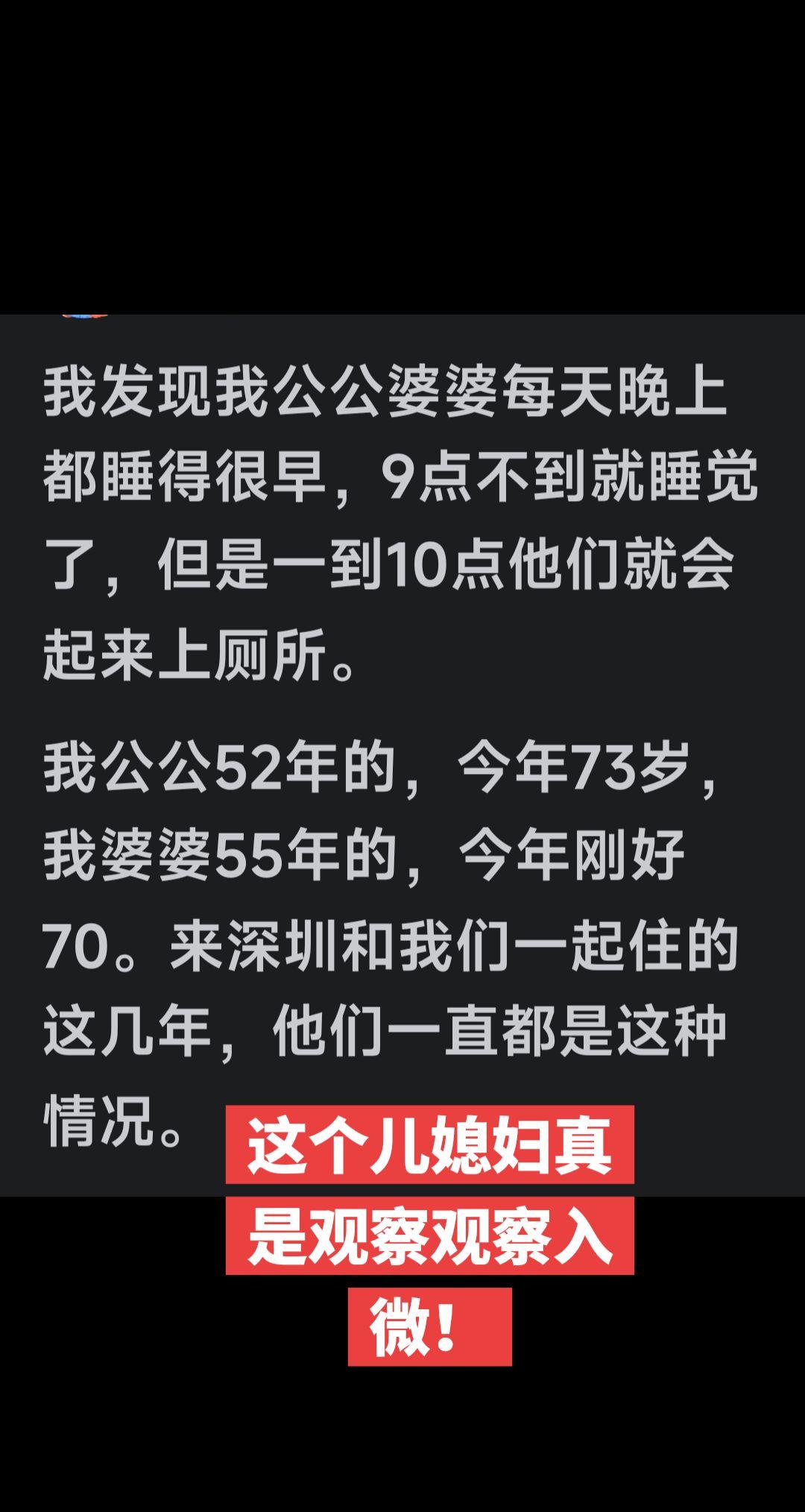 这儿媳妇厉害，什么都看得清楚！