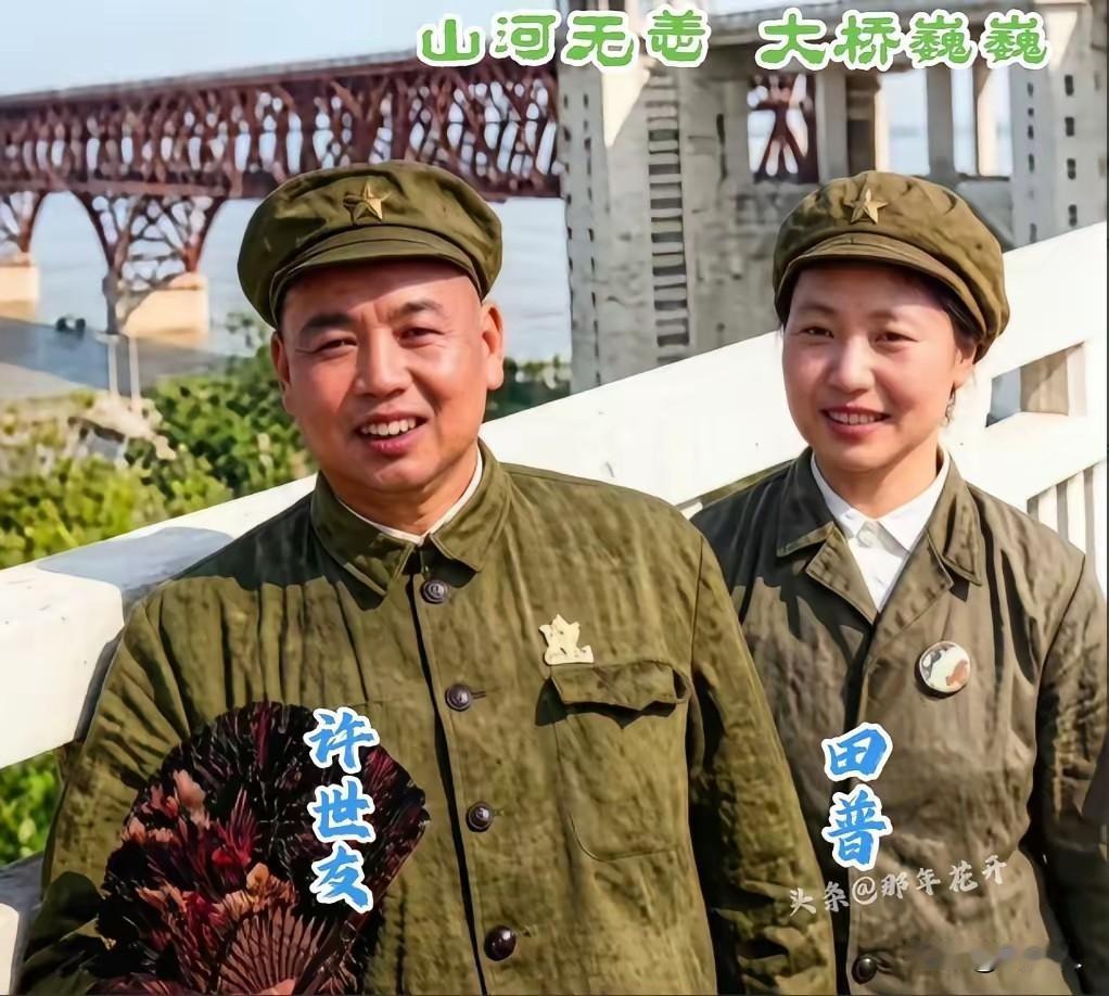 1969年珍贵合影：许世友夫妇站在南京长江大桥上，笑容背后是举国底气196
