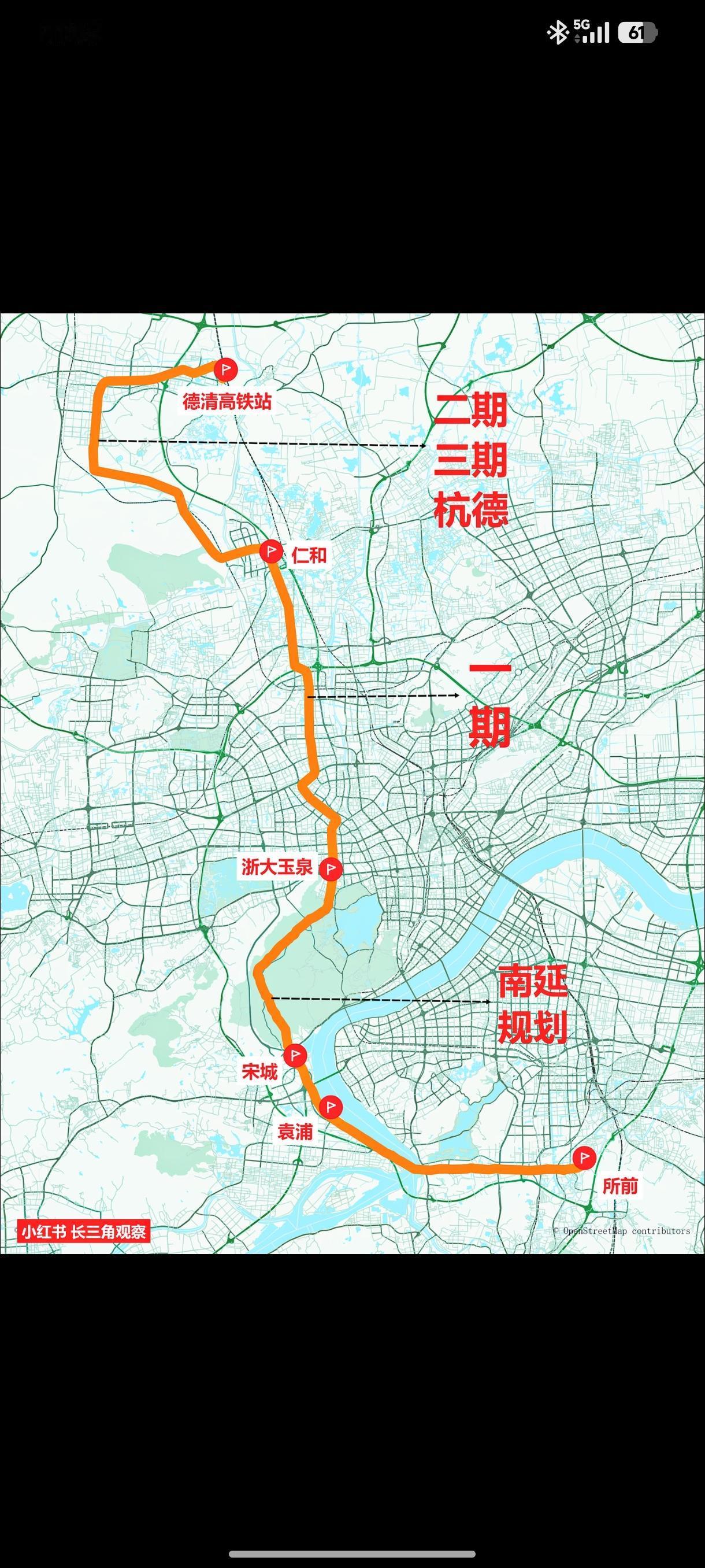 萧山-德清！杭州10号线完整规划线路图你认为10号线有南延的必要吗？[捂脸