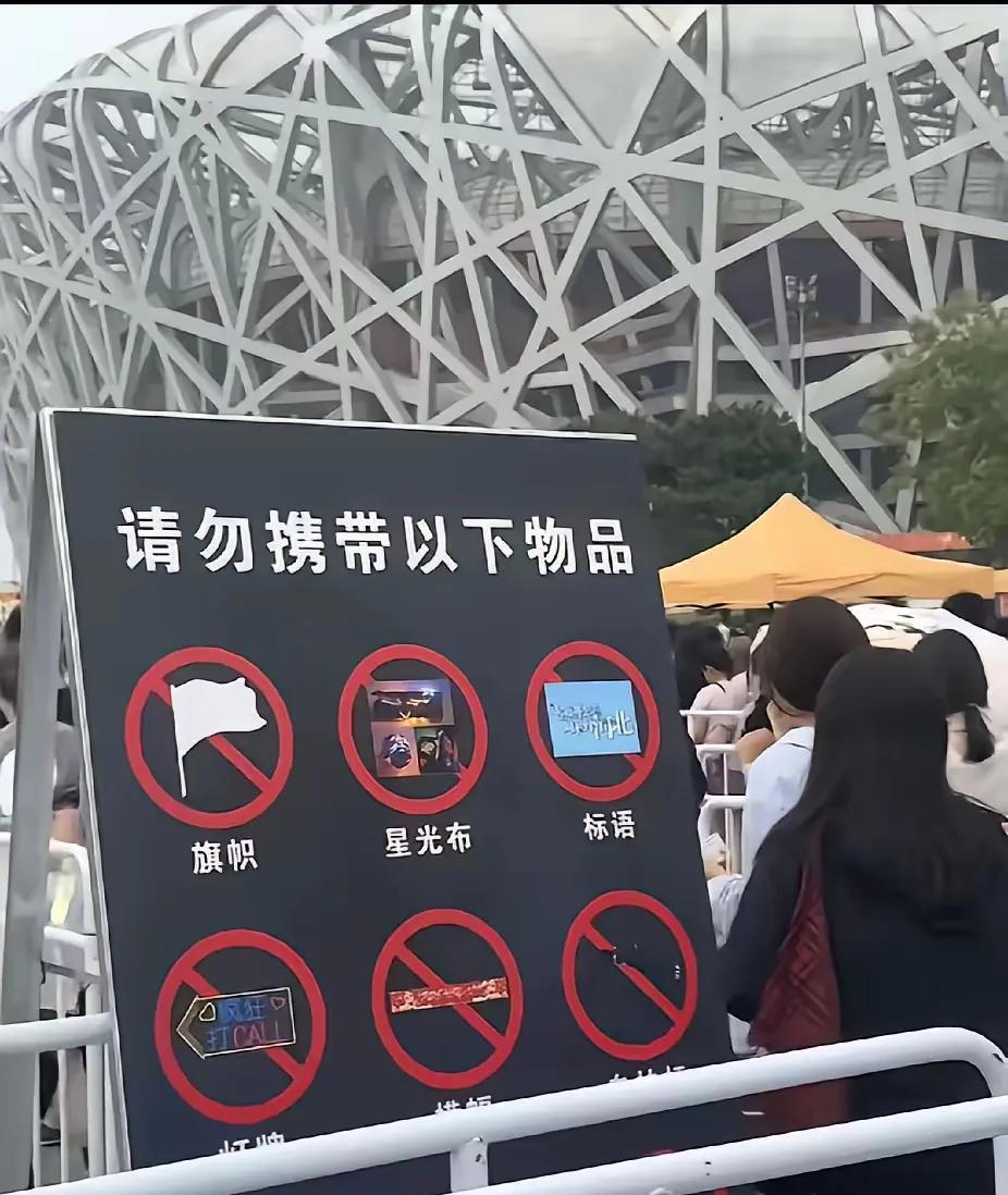 大北京你要这么做就有些对不起河北了河北人爱开玩笑，所以把“这么近那么美周末