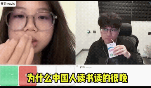 快乐教育真的不适合中国，这是博主连线一位新加坡网友，她上来就提出一个问题，为什么