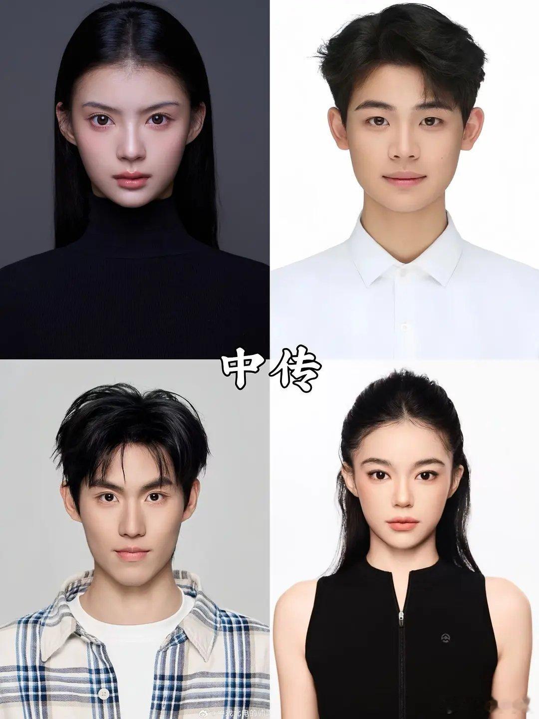 今年四大院艺考前四名，你更看好哪个院呢？