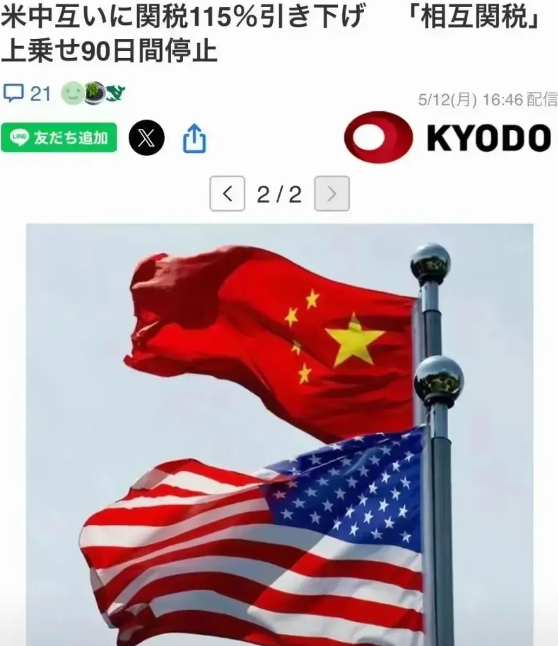 日媒不语，只是一味地发图。日媒没有多说什么，但内心的五味杂陈，跃然纸上。两面国旗