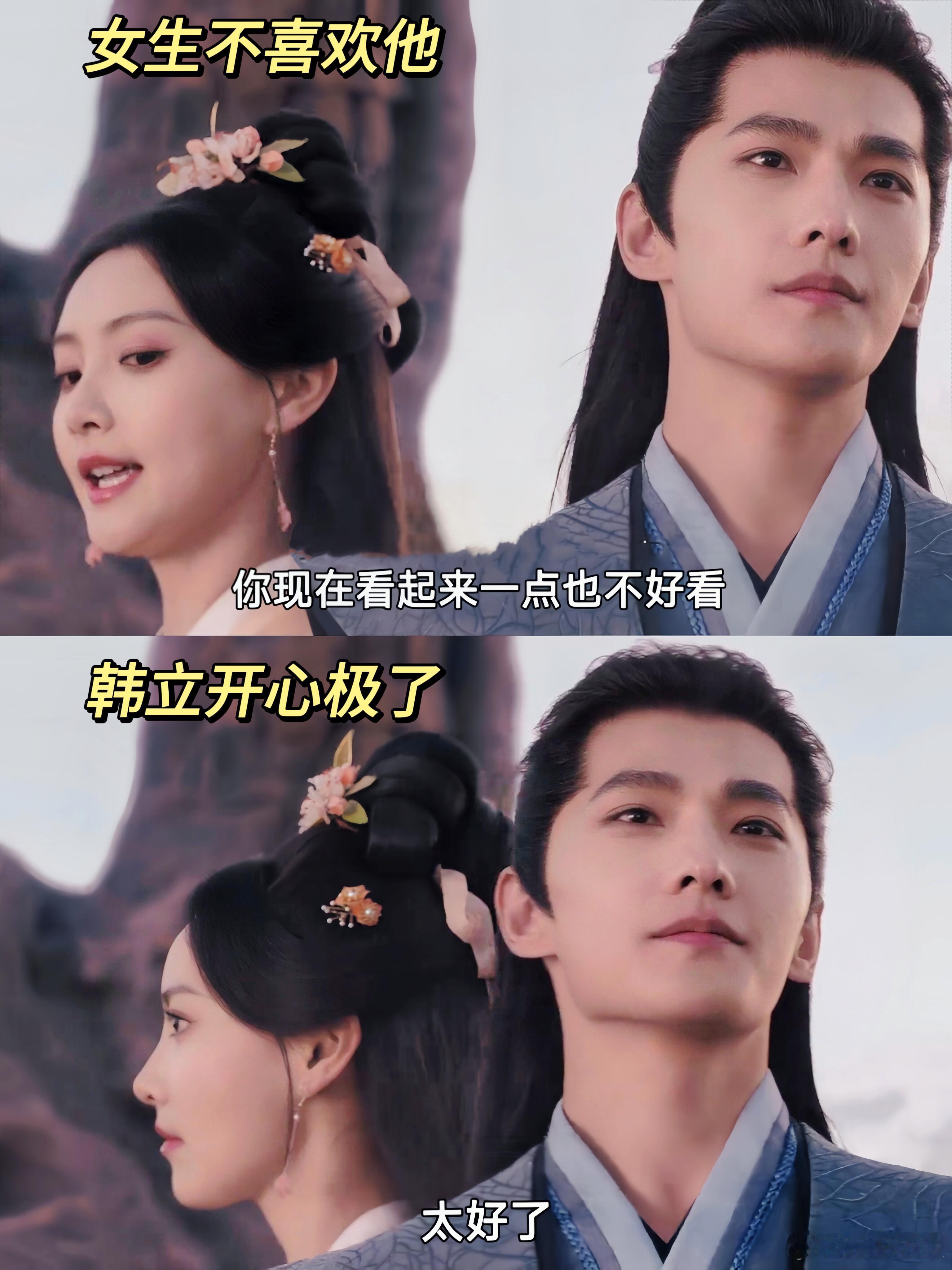 我的评分：[星星][星星][星星][星星][星星]封心锁爱修仙！韩立：一款专注事
