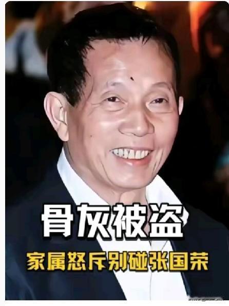 真是太缺德了，听过盗墓挖金的，听过绑架要钱的，还是第一次听说，偷盗骨灰来行勒索之