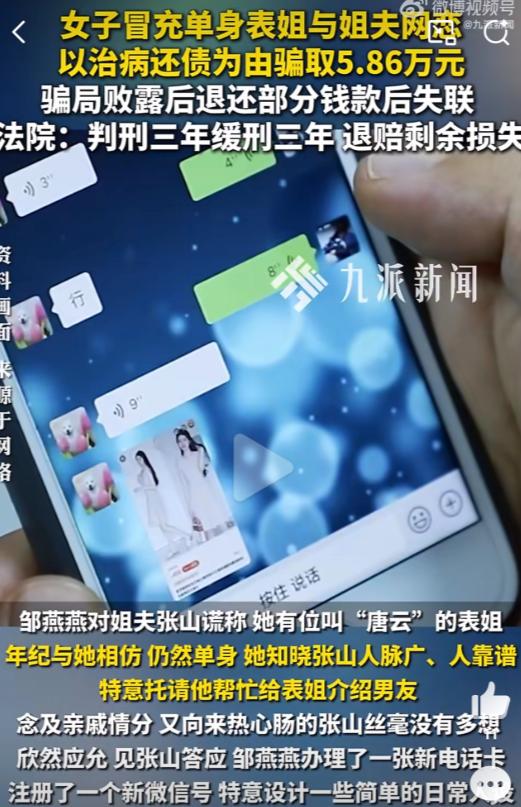 小姨子勾搭姐夫？真辣眼睛！湖北宜昌，女子全职太太，但是嫌丈夫挣的少，又嫉妒姐姐嫁