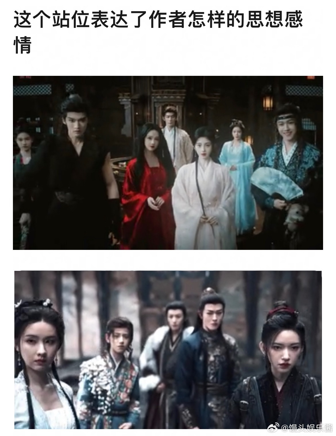 月鳞绮纪的站位是郭敬明的固定水印吗