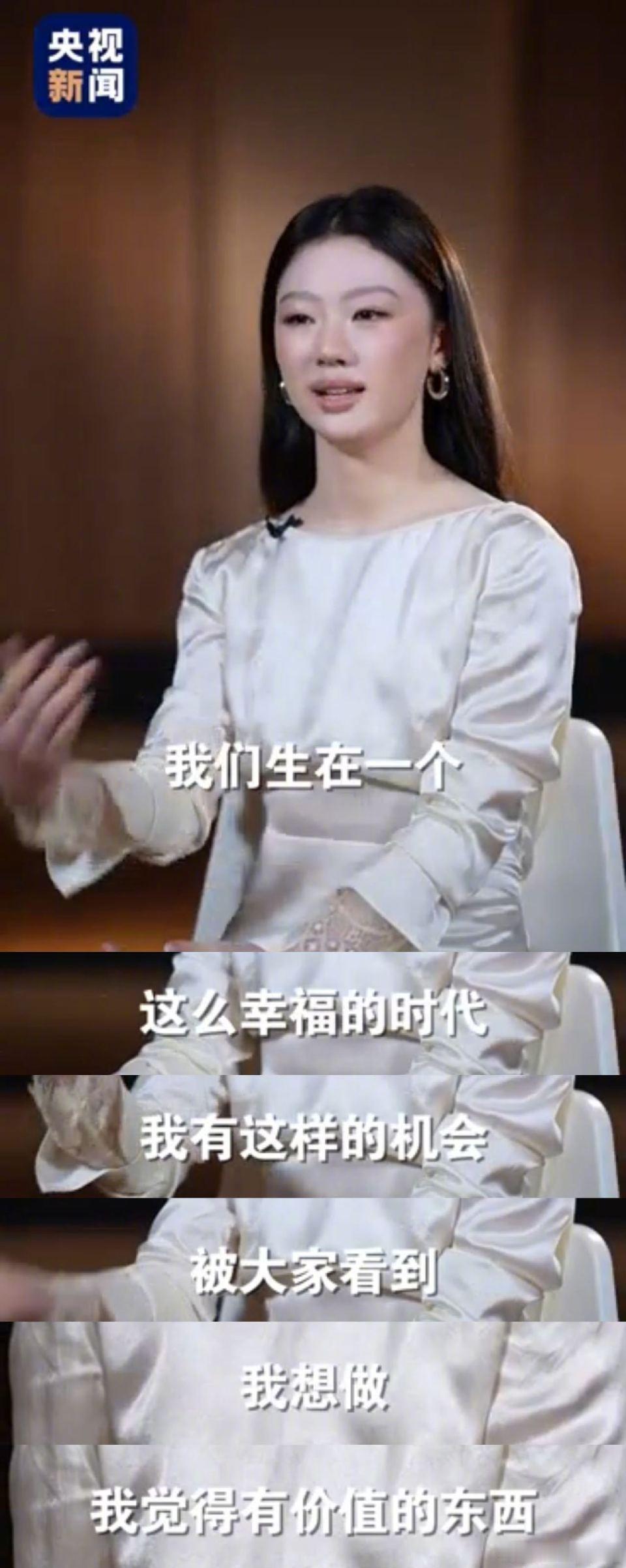 23岁单依纯太真诚！采访中沉默不敷衍，温柔细腻藏心底～打破框架追梦，汲取养分成长